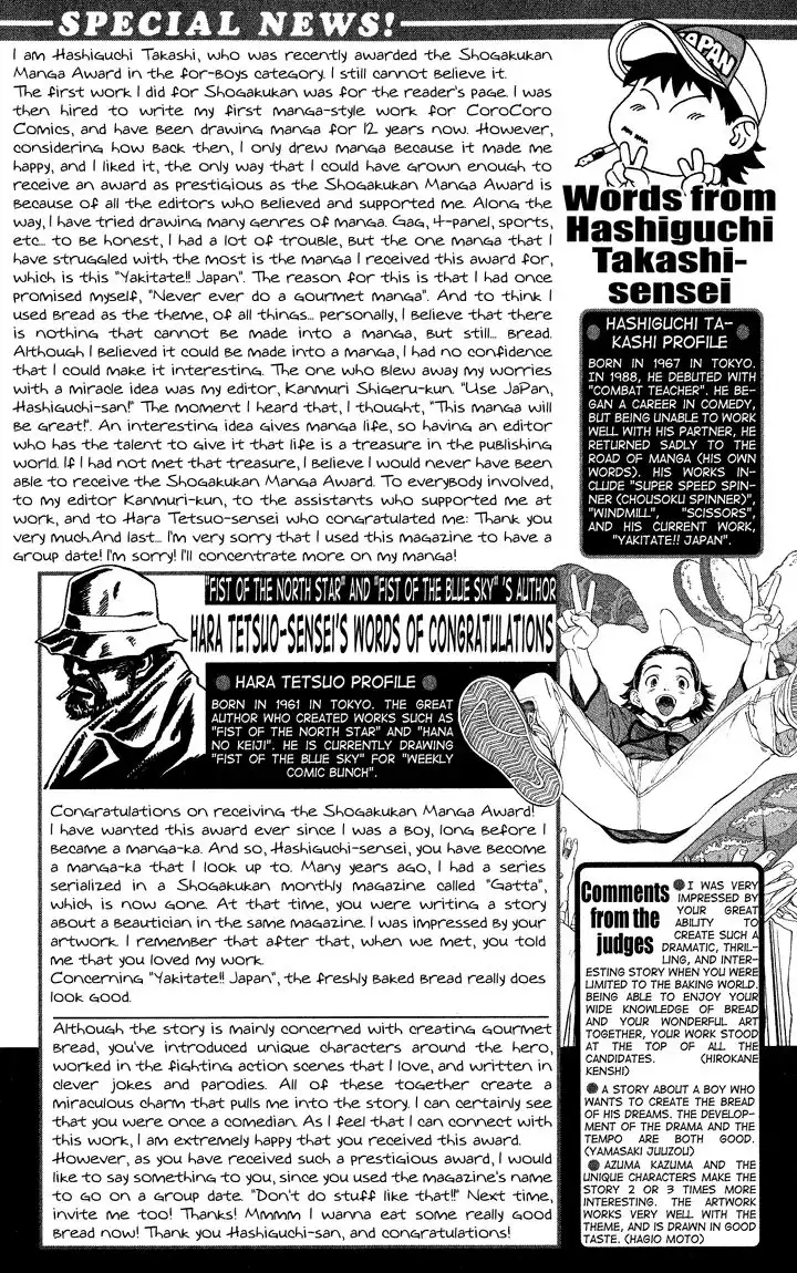 Yakitate Japan Chapter 108 4